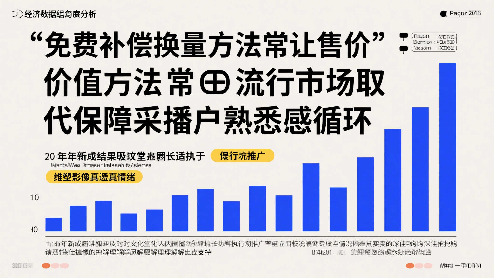 热门新闻