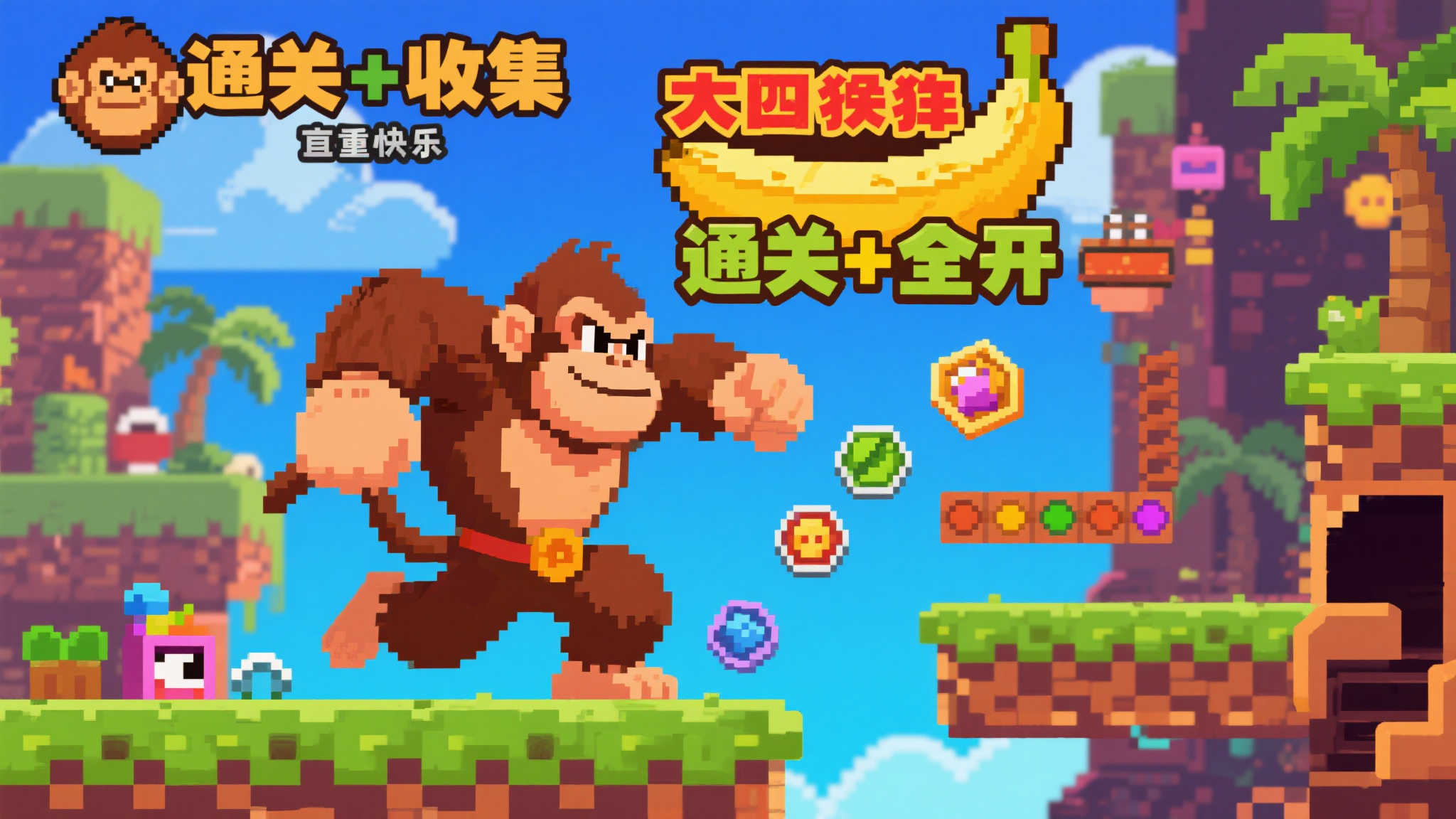 热门新闻