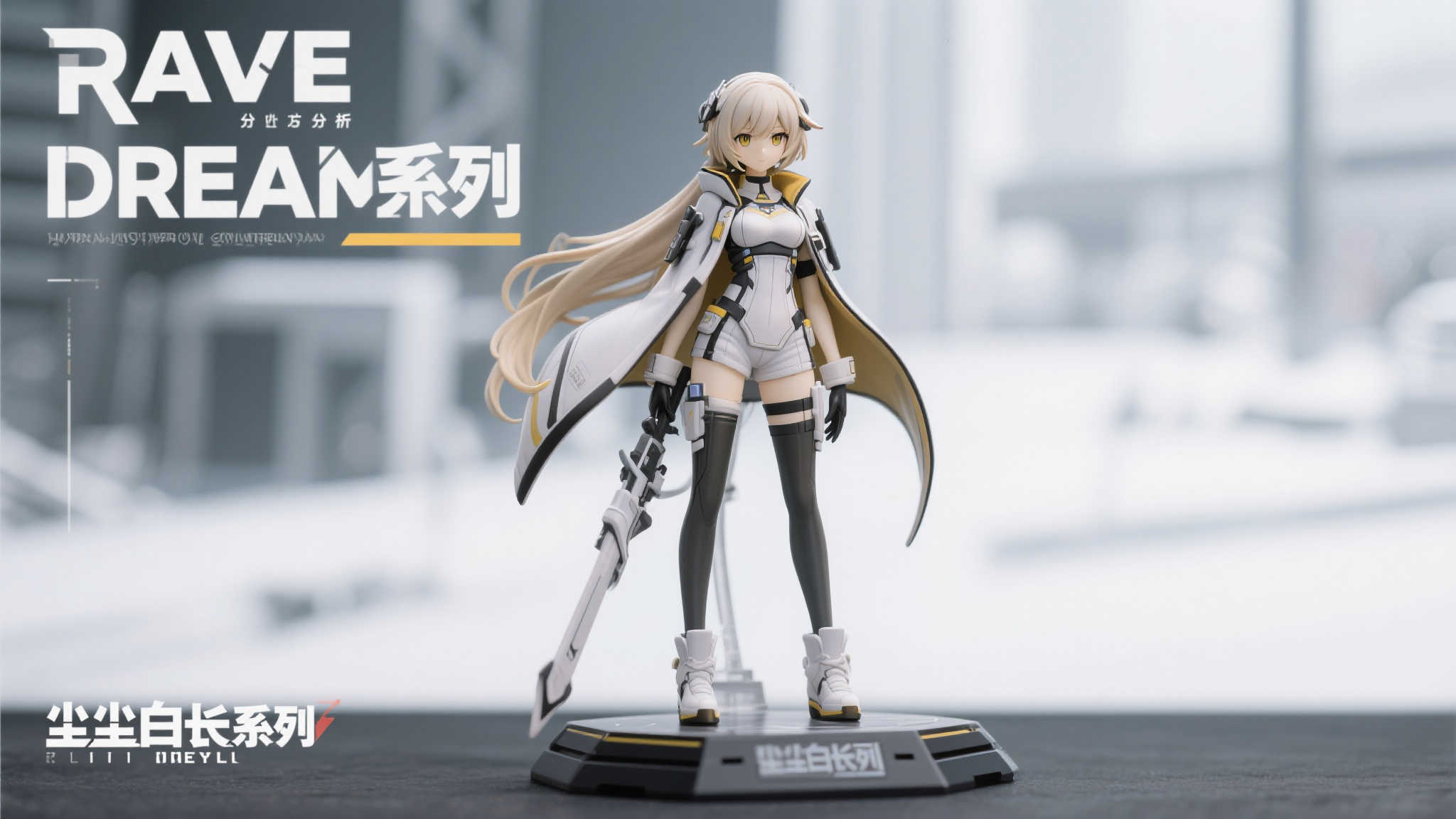 通过以上分析，不难看出，这款由Raise