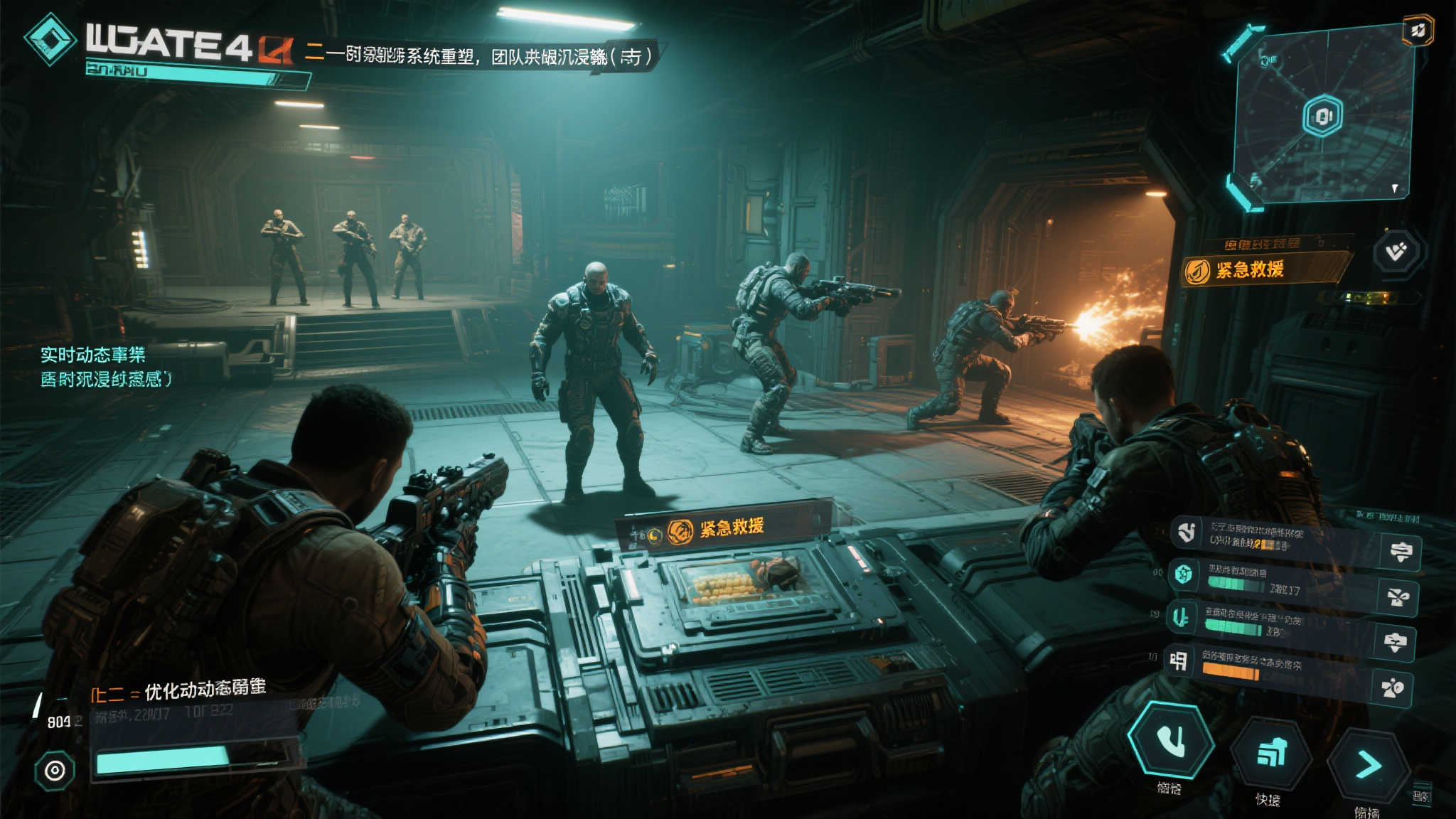 二、联机系统重塑：团队协作更具沉浸感
