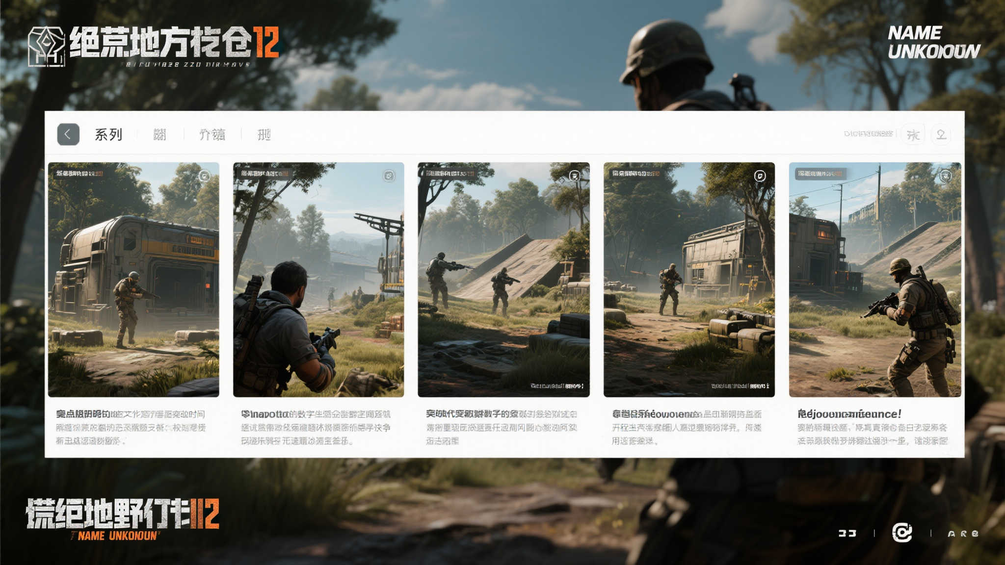 《绝地潜兵2》全球解锁:现已覆盖169个国家畅享购买 《绝地潜兵2》全球解锁:现已覆盖169个国家畅享购买