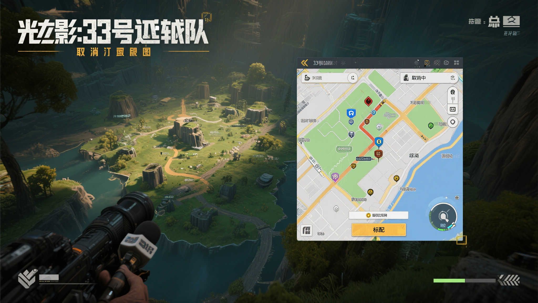 《光与影:33号远征队》为何取消小地图?总监揭秘:避免破坏沉浸感 在众多游戏中,小地图几乎是玩家导航的“标