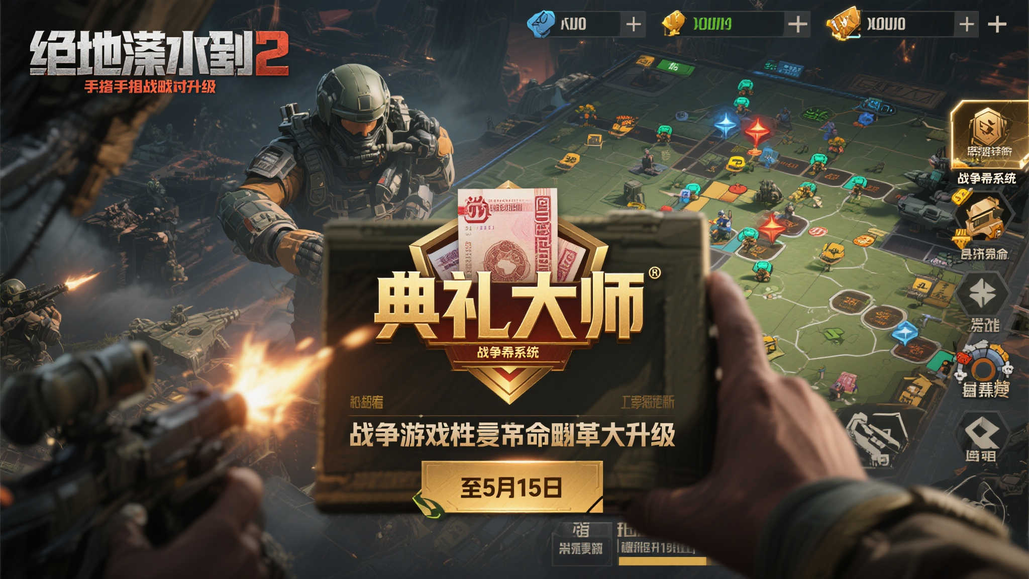 热门新闻