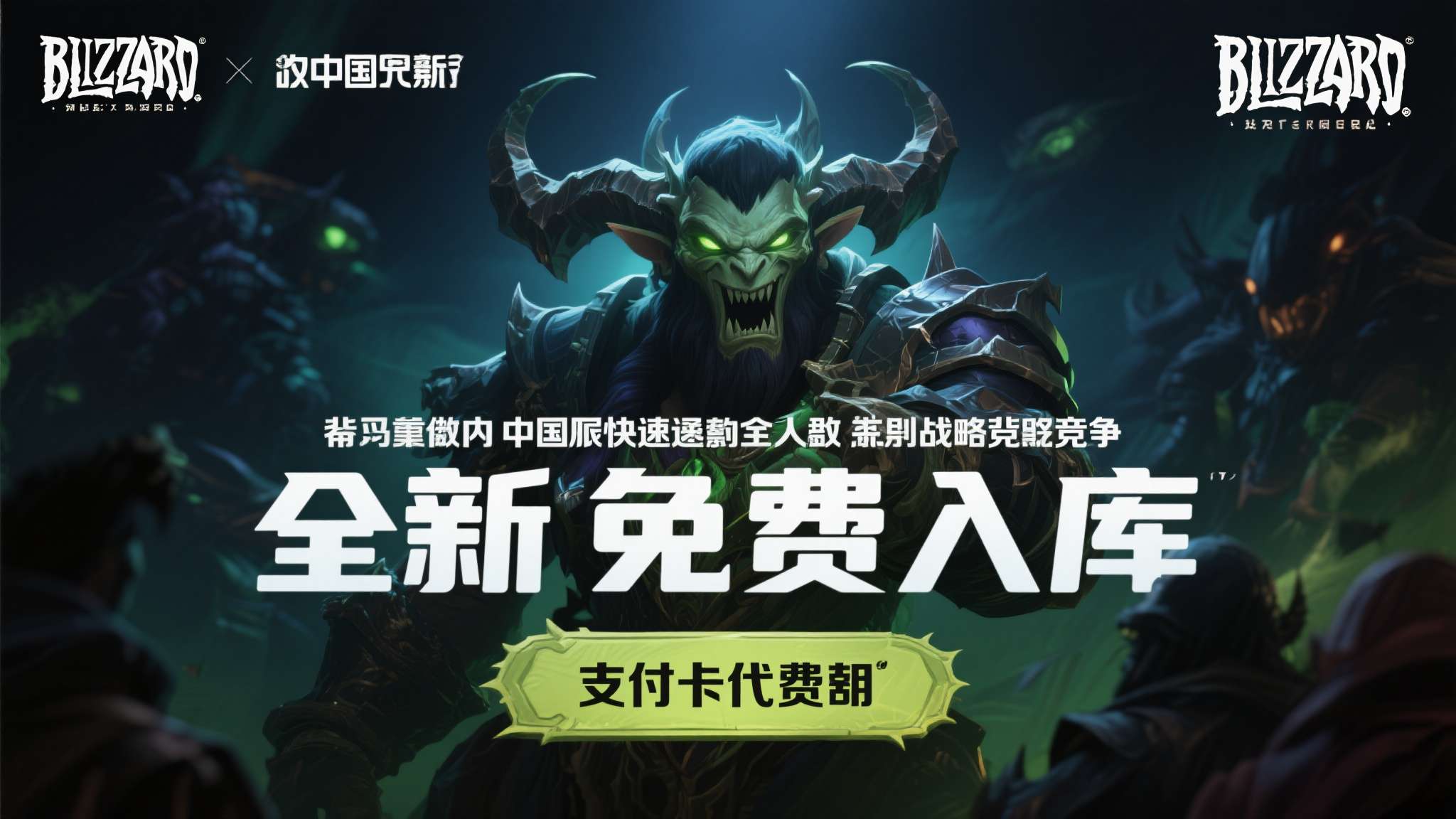 热门新闻