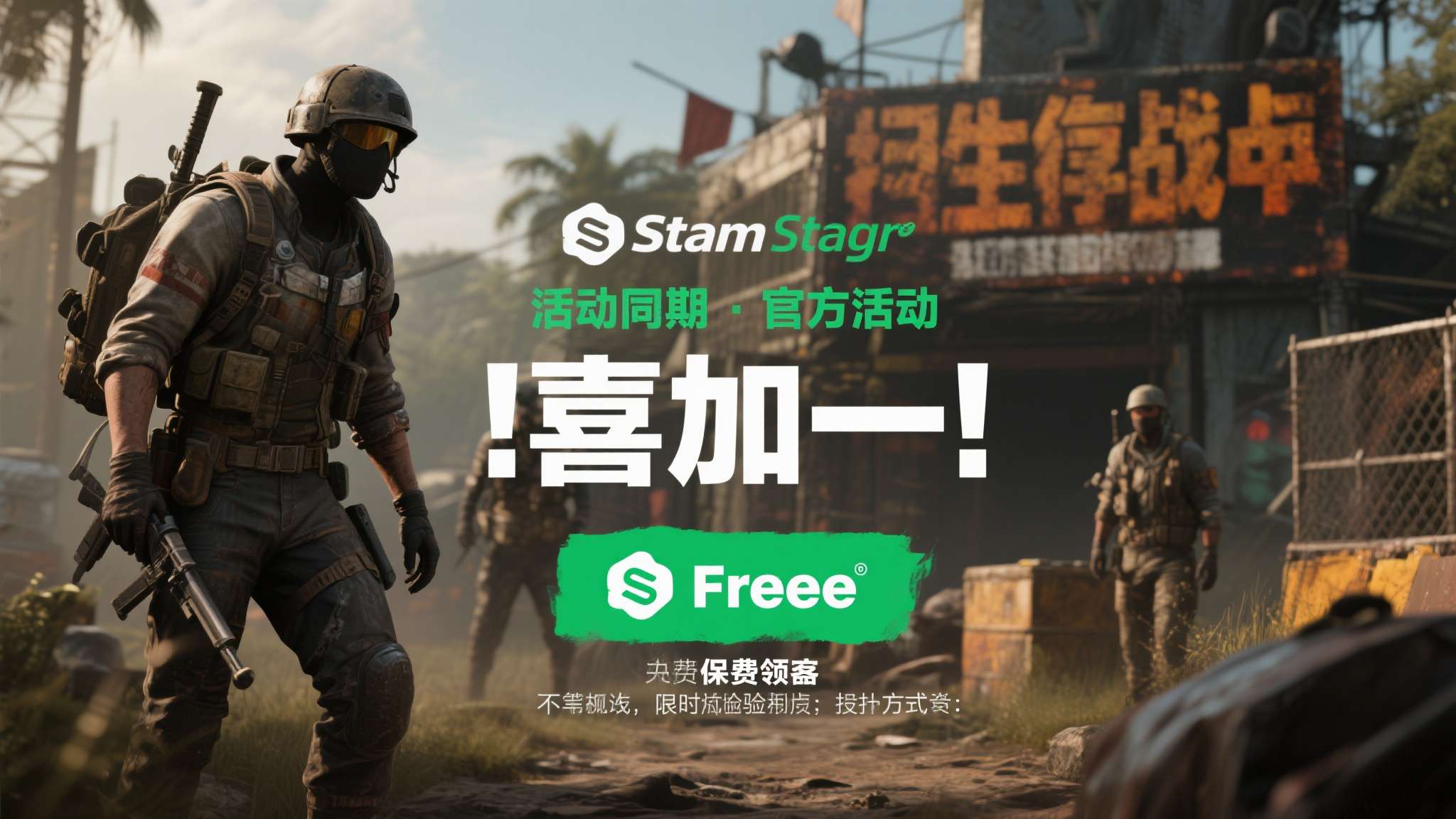 热门新闻