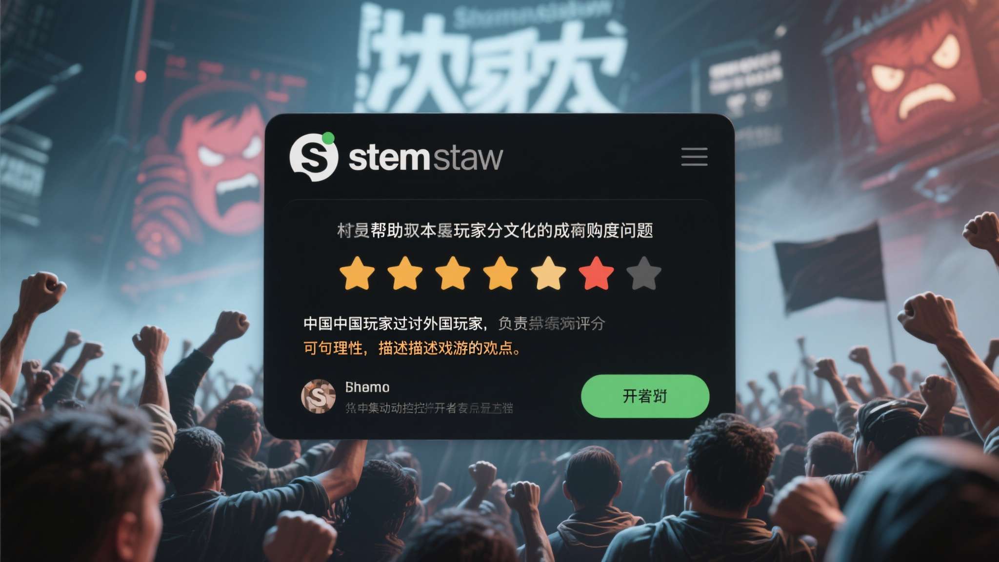 热门新闻