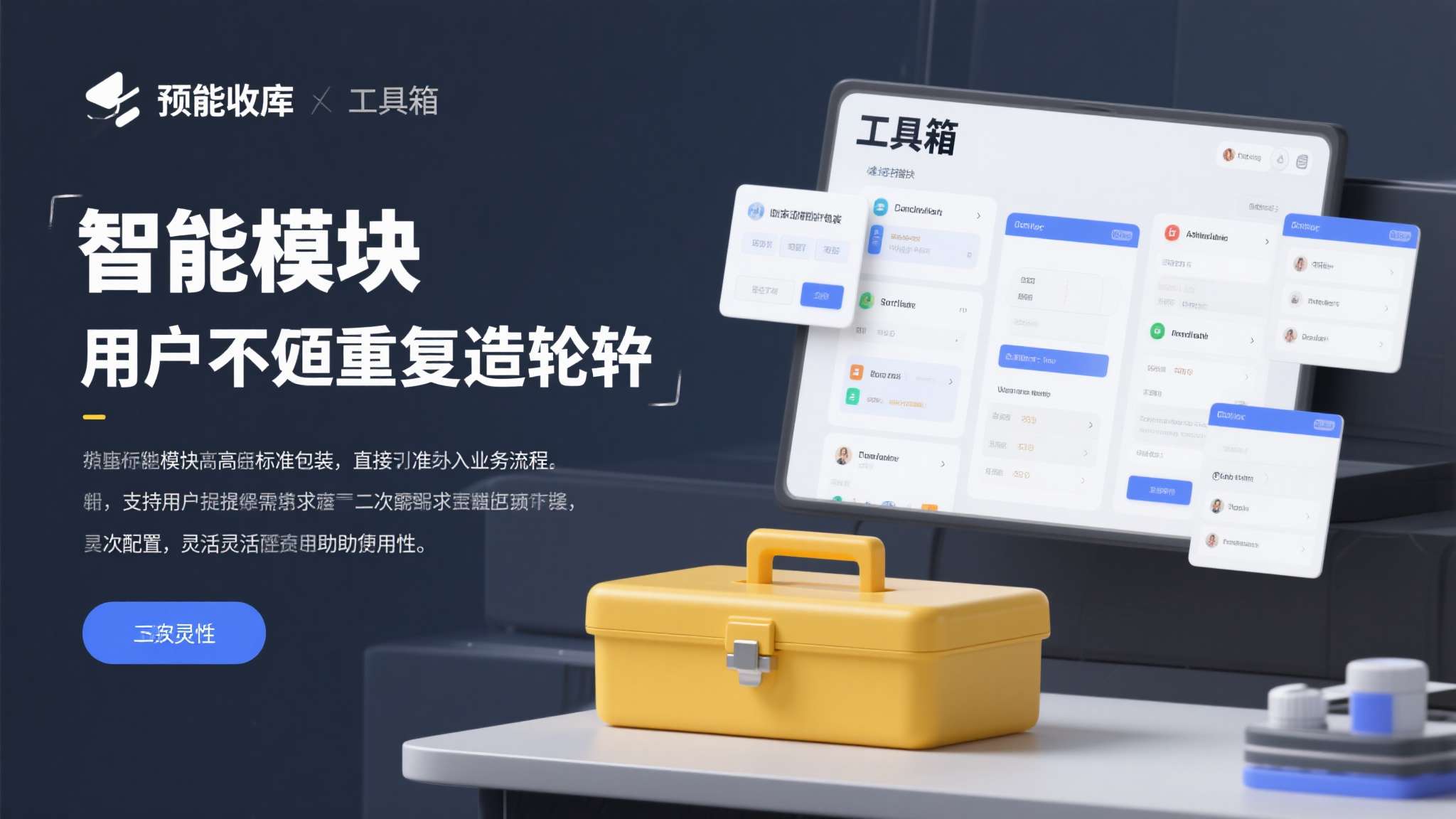 热门新闻