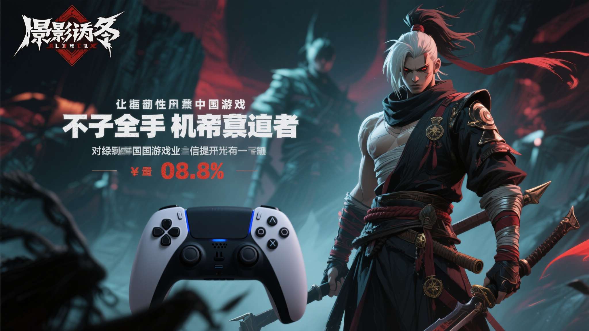 热门新闻