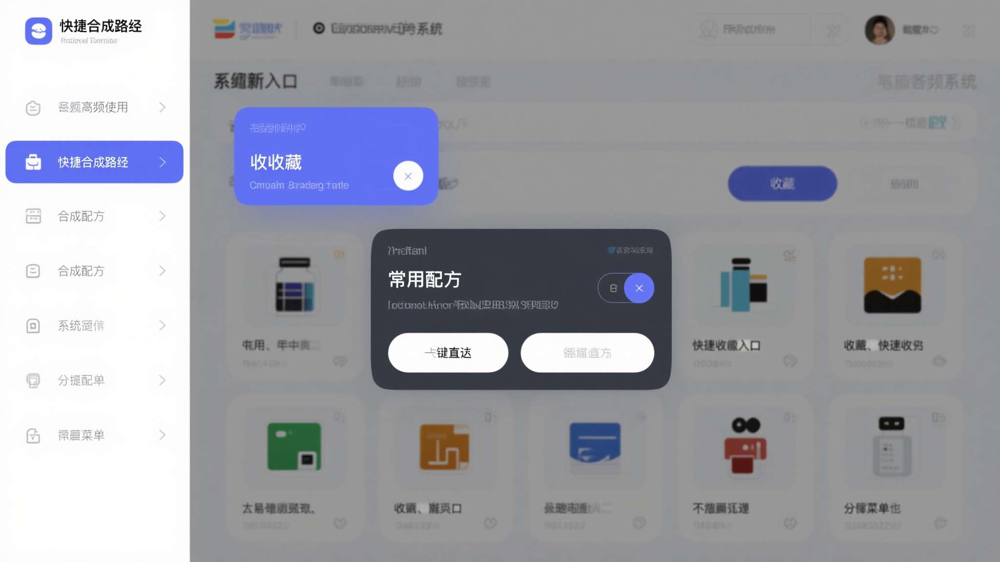 热门新闻